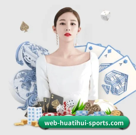 华体会 APP